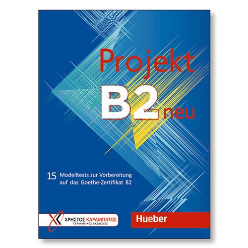 PROJEKT B2. Testbuch (tests)